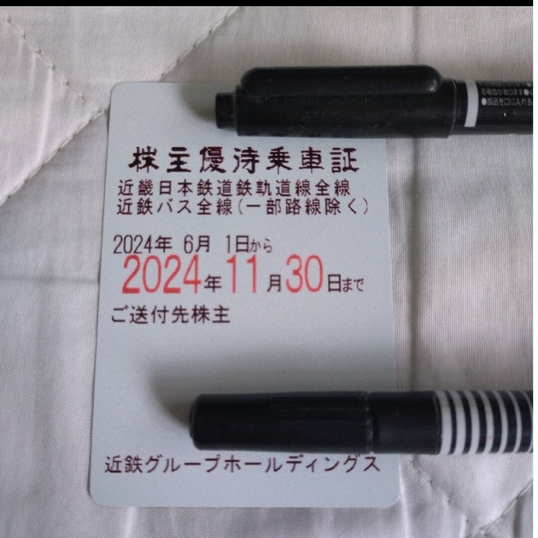 近畿日本鉄道　株主優待乗車証　簡易書留発送 チケットの乗車券/交通券(鉄道乗車券)の商品写真