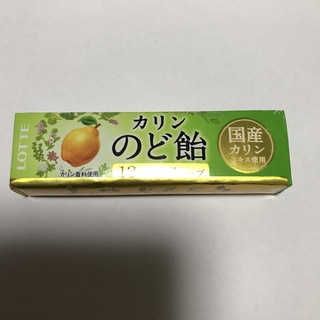 カリンのど飴　(菓子/デザート)
