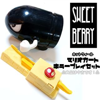 ホットウィール(ホットウィール)のホットウィール マリオカート キラープレイセット(ミニカー)