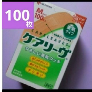 🍒🌿 ケアリーヴ　 ニチバン　Mサイズ100枚　絆創膏　素肌タイプ　🌿