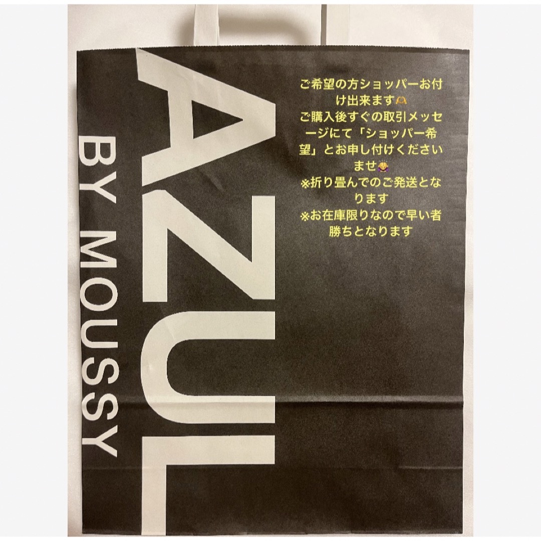 AZUL by moussy(アズールバイマウジー)のAZUL by moussy♡AZUL ロゴキャンバストートバッグ♡ブラック新品 レディースのバッグ(トートバッグ)の商品写真
