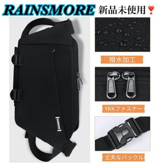 収納力抜群・撥水加工！ショルダーバッグ rainsmore 黒 軽量 斜め掛け(ショルダーバッグ)