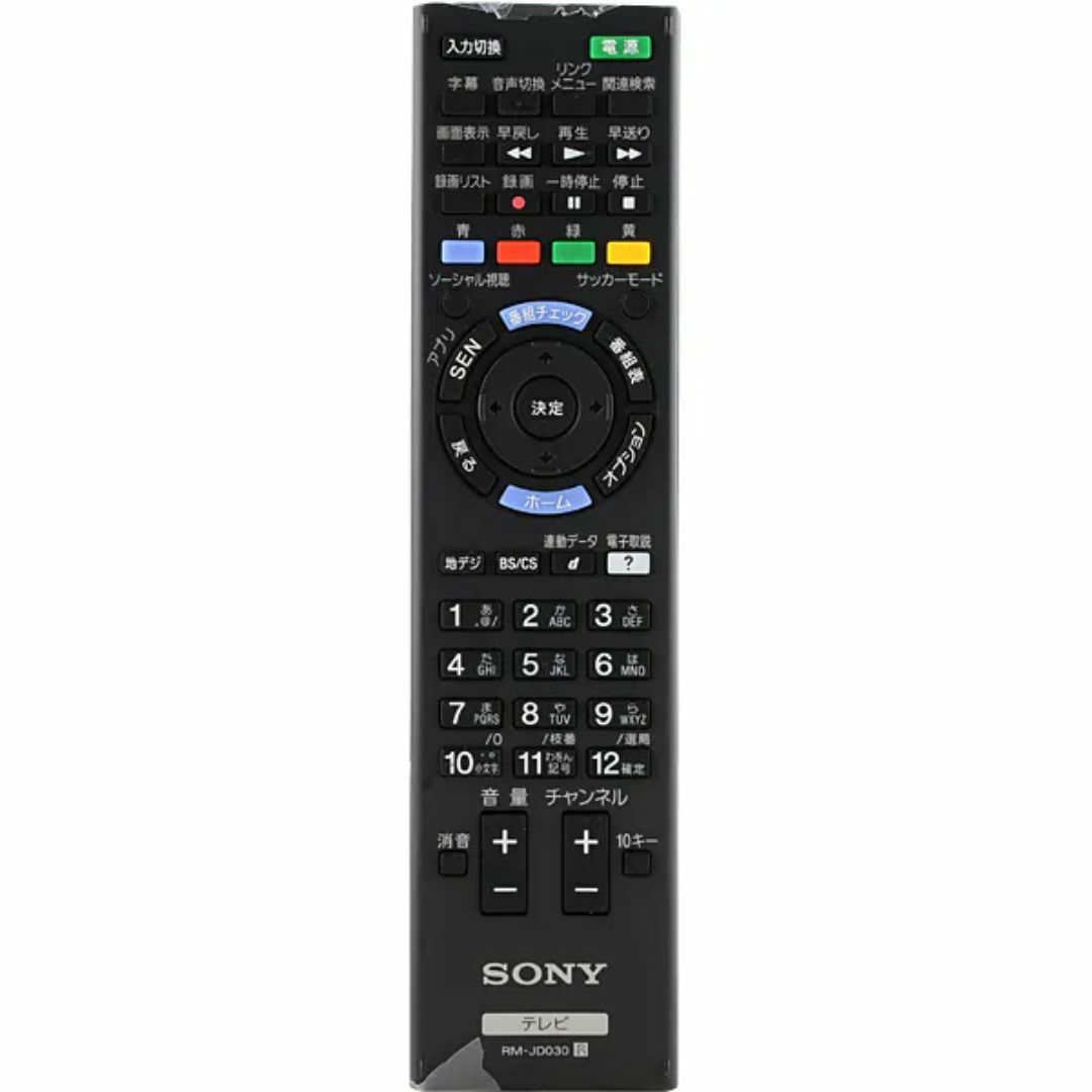 SONY - 【新品・メーカー純正リモコン】SONY RM-JD030 テレビ用リモコン