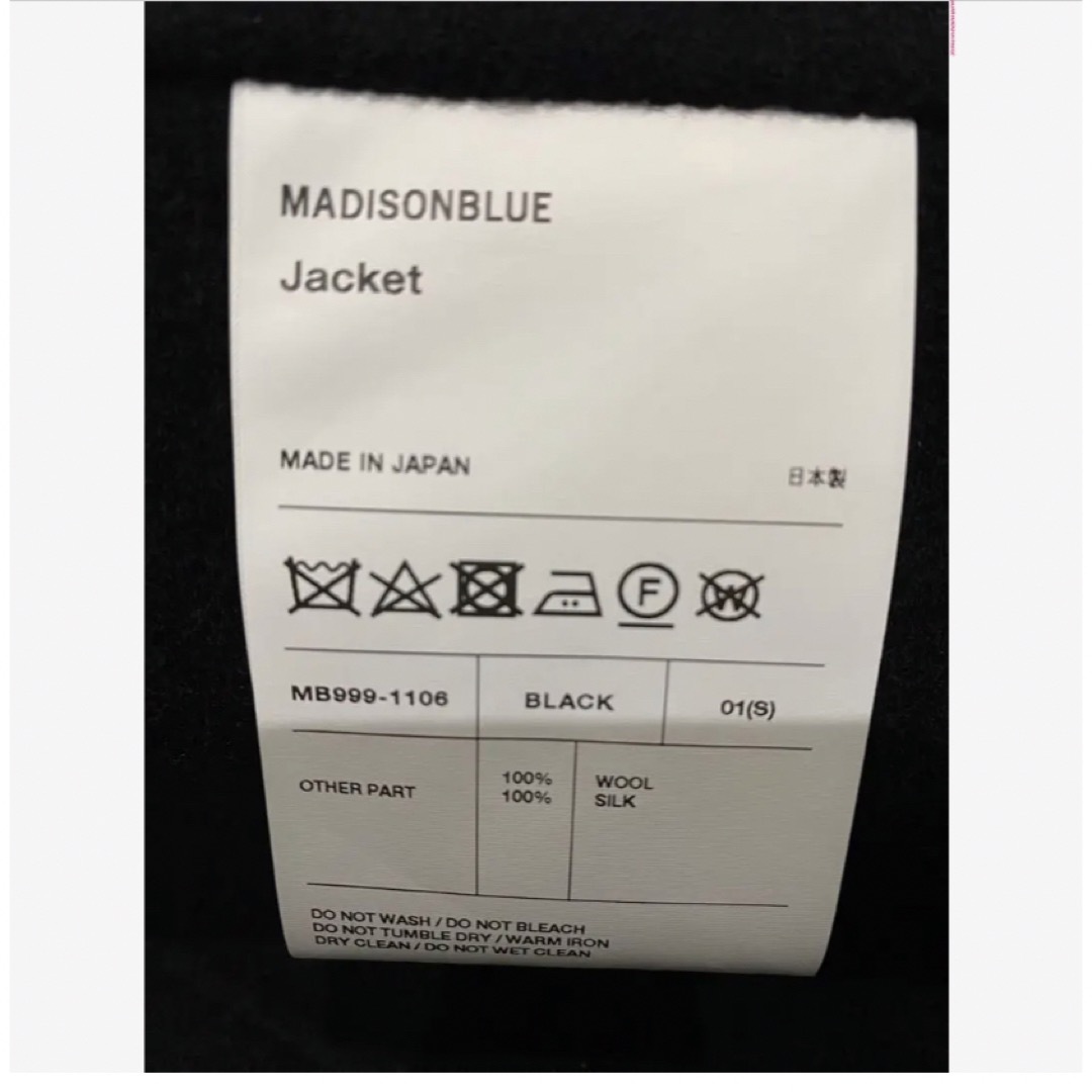 MADISONBLUE(マディソンブルー)のマディソンブルーREVER PEARL GARBO JACKET  01黒 レディースのジャケット/アウター(テーラードジャケット)の商品写真