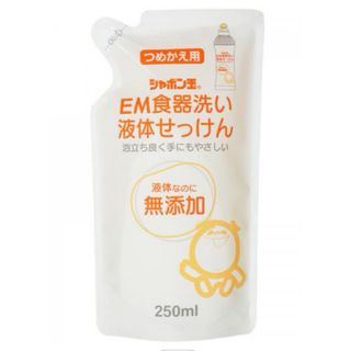 《新品・未開封》ＥＭ食器洗い液体せっけん（つめかえ用）250mLシャボン玉石けん