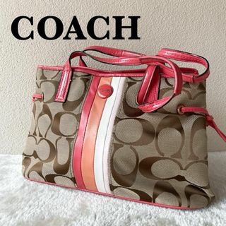 コーチ(COACH)の美品✨COACHコーチセミショルダーバッグトートバッグシグネチャーブラウンピンク(ショルダーバッグ)