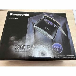 パナソニック(Panasonic)のPanasonic 衣類スチーマーブラック NI- FS360-K(アイロン)