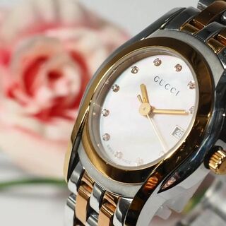 グッチ(Gucci)のグッチ シェル文字盤 11Pダイヤ 腕時計 デイト 余りコマ 外箱 内箱 284(腕時計)