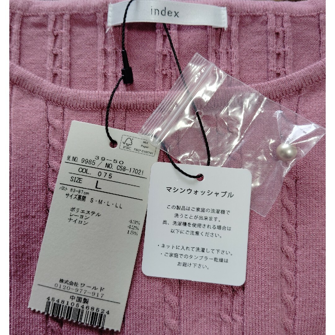 INDEX(インデックス)のindex 長袖ニット　ピンク　Lサイズ レディースのトップス(ニット/セーター)の商品写真