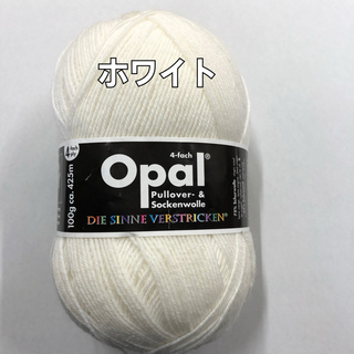 オパールopal毛糸　単色ユニカラー　　　　　2620ホワイト(生地/糸)