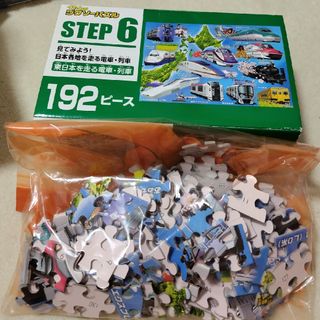 くもんのジグソーパズル　１９２ピース　STEP6  電車