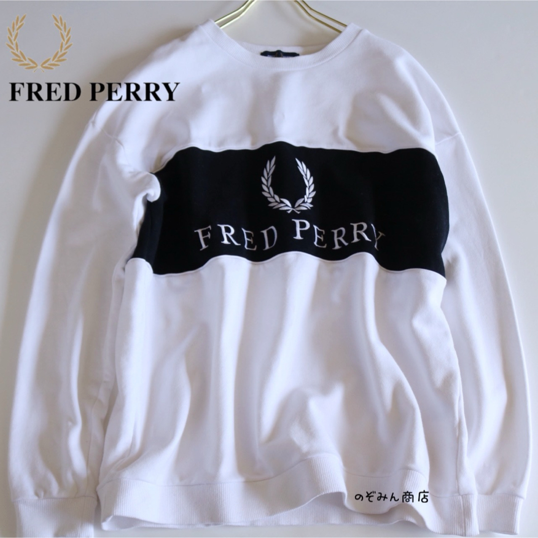 FRED PERRY(フレッドペリー)の【FRED PERRY】スウェット　ビッグロゴ刺繍　白　M★ メンズのトップス(スウェット)の商品写真