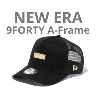 ニューエラー(NEW ERA)のNEW ERA ニューエラ 9FORTYメタルプレート　ブラック　キャップ(キャップ)