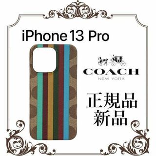 COACH - 【限定セール！正規品 新品】コーチスマホケースC8088 KHAKI MULTI