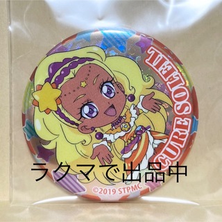 BANDAI - プリキュア 缶バッジ　キュアソレイユ