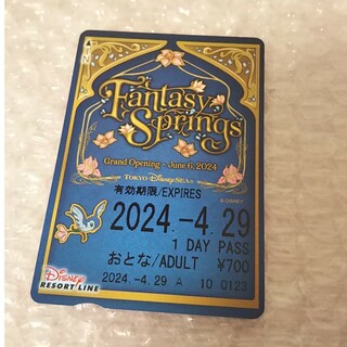 ディズニー(Disney)のファンタジースプリングス リゾートライン ディズニー フリーパス 切符(その他)