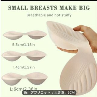 【新品未使用】ブラパット 6cm(その他)