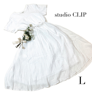 STUDIO CLIP - スタディオクリップ　ロングワンピース  白　半袖　Tシャツ　マキシ丈　L 