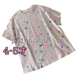 ネクスト(NEXT)の●未使用●4-5才　ベージュ　カラフルドット柄　Tシャツ(Tシャツ/カットソー)