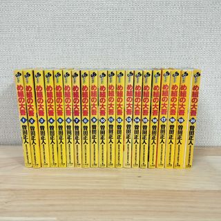 【漫画全巻セット】め組の大吾 全巻セット コミック 一気読み 少年マガジン(少年漫画)