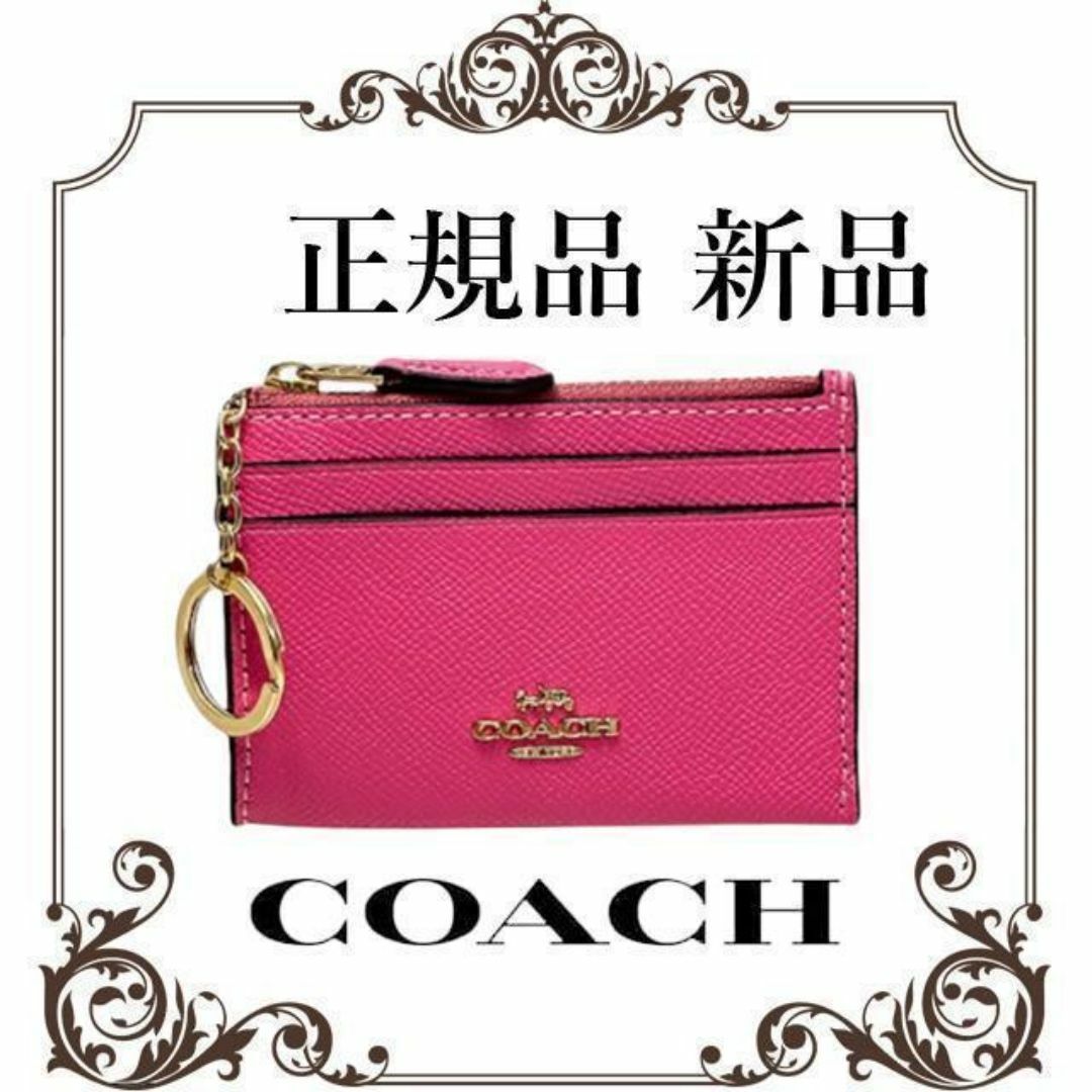 COACH(コーチ)の【限定セール！正規品 新品未使用】 コーチ　コインケース　88250 ペチュニア レディースのファッション小物(コインケース)の商品写真