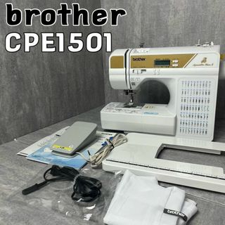 ブラザー(brother)のブラザー brother コンピューターミシン CPE1501 ペダル・台付属(その他)