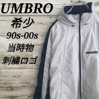 アンブロ(UMBRO)の【k6163】希少ユーロ古着90s00sアンブロ当時物ナイロントラックジャケット(ナイロンジャケット)