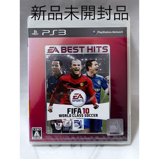 プレイステーション3(PlayStation3)の［ PS3 ］ FIFA10 ワールドクラスサッカー 未開封品(家庭用ゲームソフト)