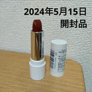 ちふれ化粧品 - ちふれ　口紅　750