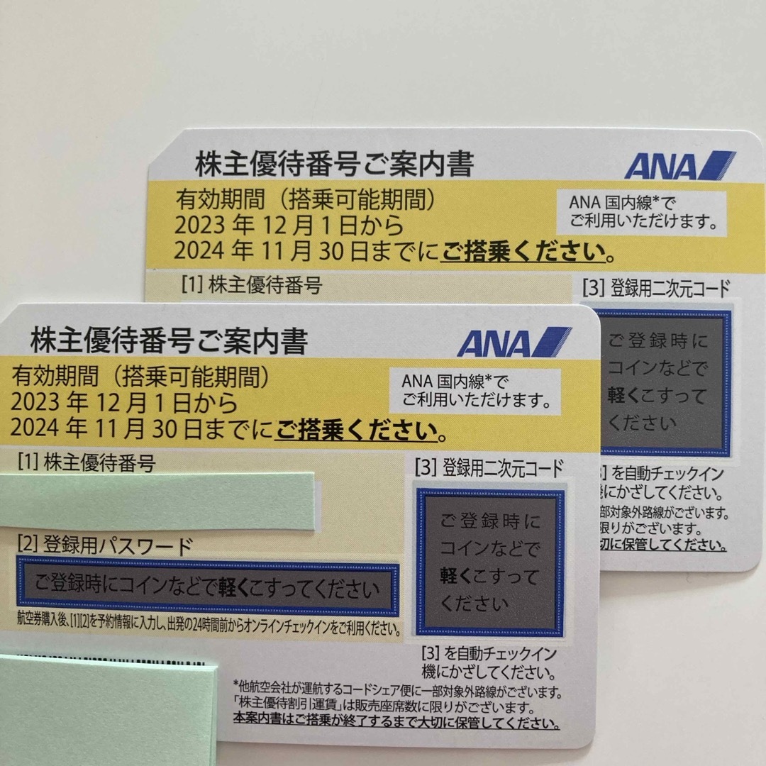 ANA(全日本空輸)(エーエヌエー(ゼンニッポンクウユ))のANA (全日本空輸)株主優待券 2枚 2024年11月30日まで チケットの優待券/割引券(その他)の商品写真
