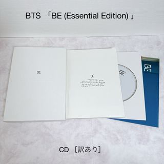 ボウダンショウネンダン(防弾少年団(BTS))のBTS 「BE (Essential Edition) 」CD ［訳あり］(K-POP/アジア)