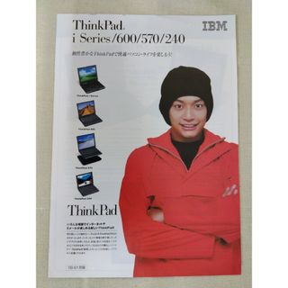 アイビーエム(IBM)のIBM ThinkPad　カタログ　香取慎吾　2000年(男性タレント)