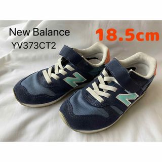 ニューバランス(New Balance)のNew Balance キッズ　スニーカー　YV373CT2 18.5cm(スニーカー)