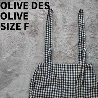 OLIVEdesOLIVE - オリーブデオリーブ　OLIVEdesOLIVE　サスペンダースカート サイズF