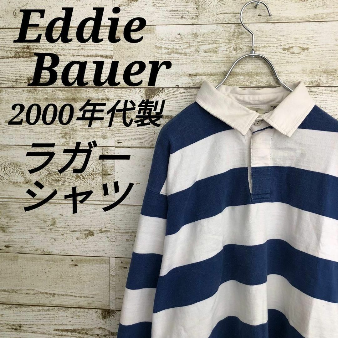 Eddie Bauer(エディーバウアー)の【k6589】USA古着エディーバウアー00sラガーシャツ長袖ポロシャツトップス メンズのトップス(その他)の商品写真