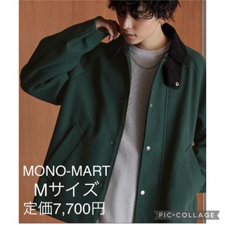 MONO-MART - モノマート　オーバーサイズ テックメルトン ジャケット　Mサイズ