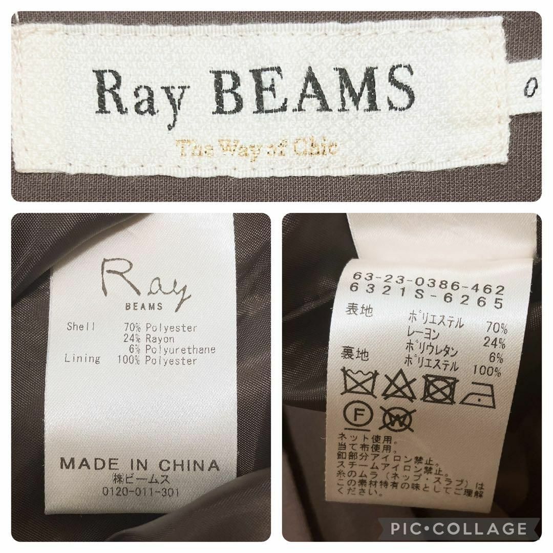 Ray BEAMS(レイビームス)のRay BEAMS レイビームスコインポケットワイトパンツ サイズ0 レディースのパンツ(カジュアルパンツ)の商品写真