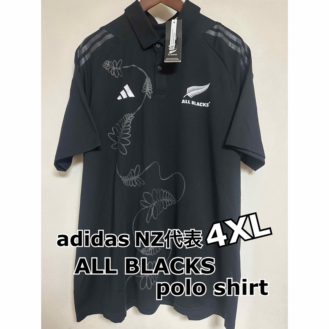 adidas(アディダス)の【新品未使用】adidas NZ代表ALL BLACKS ポロシャツ(4XL) メンズのトップス(ポロシャツ)の商品写真