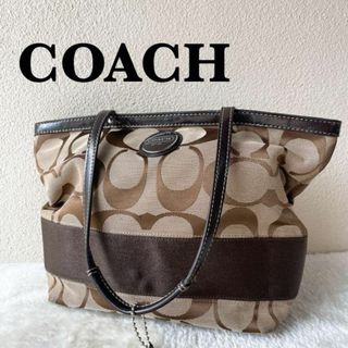 コーチ(COACH)のレア✨COACHコーチセミショルダーバッグトートバッグブラウン茶シグネチャー総柄(ショルダーバッグ)