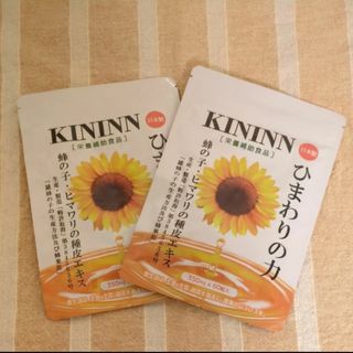 KININN　ひまわりの力　ふくふく本舗　2袋(その他)