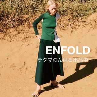 ENFOLD - 新品 enfold エンフォルド ダブルクロス クロップドTR ワイドパンツ