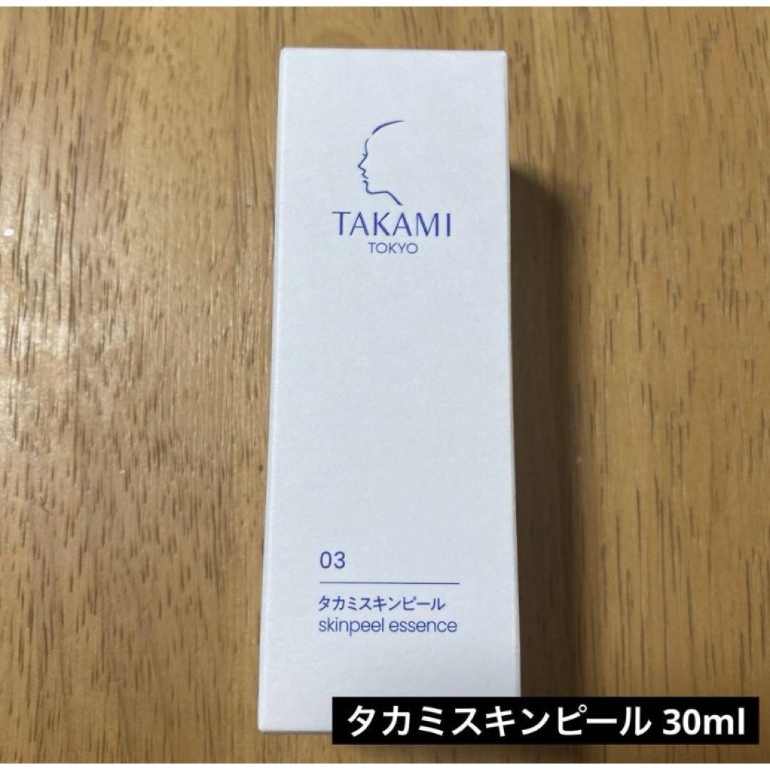 タカミスキンピール　30ml 未使用品 コスメ/美容のスキンケア/基礎化粧品(美容液)の商品写真