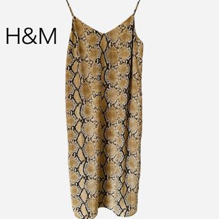 H&M - H&M キャミワンピース　ロングワンピース　パイソン柄　ヘビ柄　Lサイズ