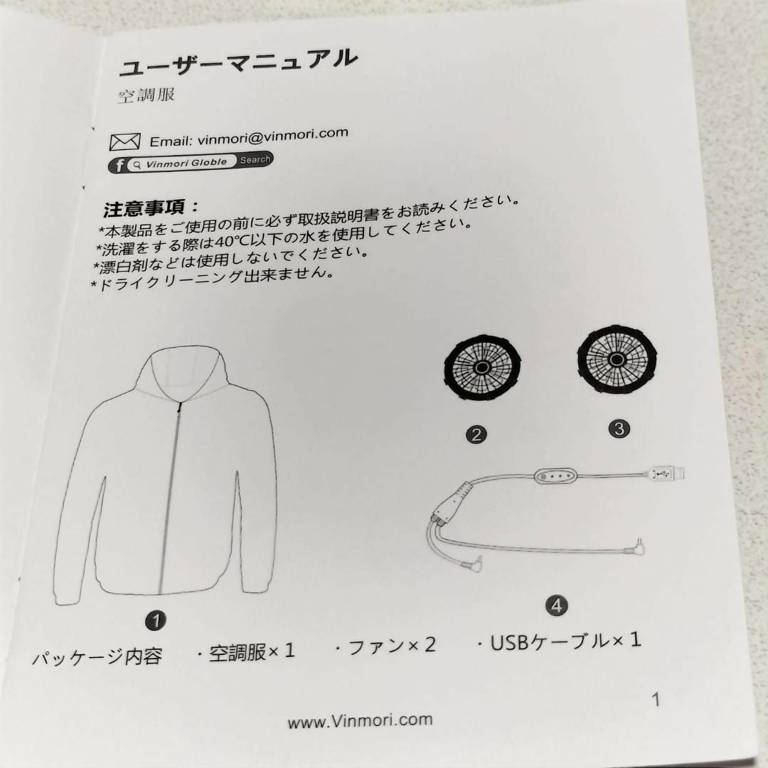 新品未使用 Vinmori 空調服 ライトグレー 3L〜4L メンズのトップス(Tシャツ/カットソー(七分/長袖))の商品写真