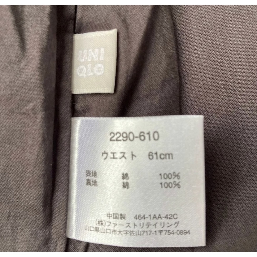 UNIQLO(ユニクロ)の黒スカート レディースのスカート(ひざ丈スカート)の商品写真