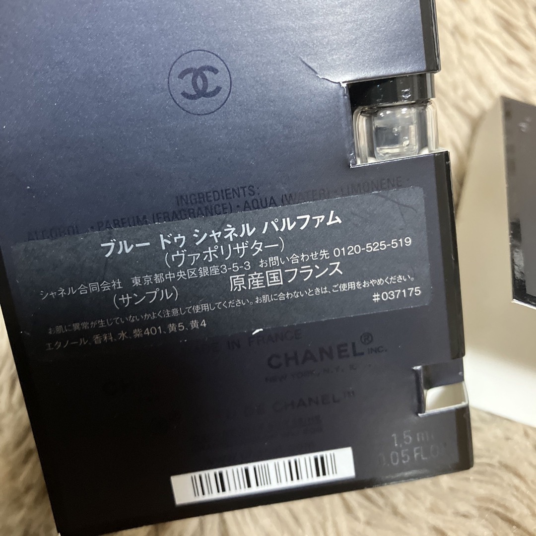 CHANEL(シャネル)のシャネル　香水　2個 コスメ/美容の香水(香水(男性用))の商品写真
