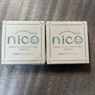 NICO - nico石鹸　2個