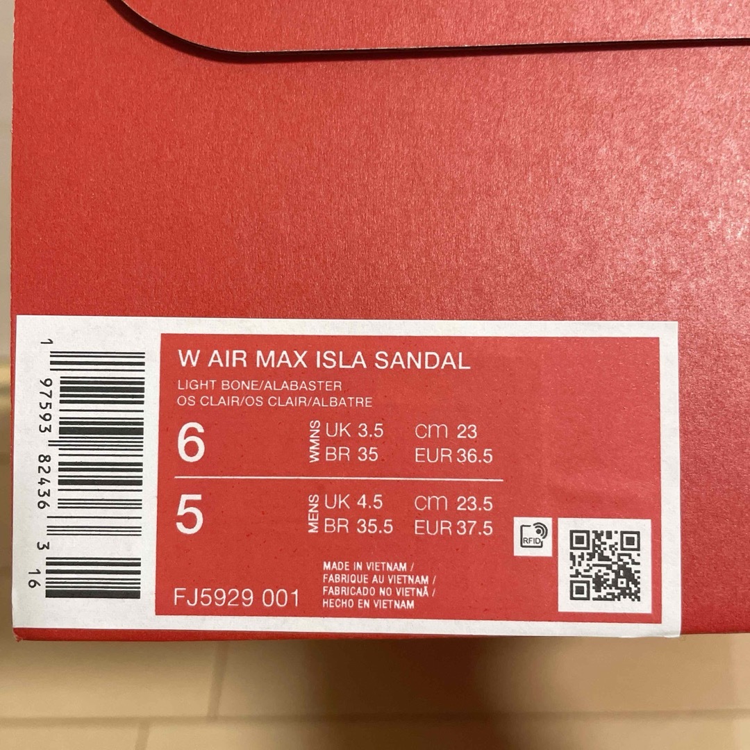 新品未使用】NIKE エアマックスアイラ 23cm 新品未使用】NIKE エアマックスアイラ 23cm