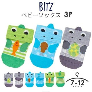 ビッツ(Bit'z)のビッツ ベビー 靴下 7cm 8cm 9cm(靴下/タイツ)