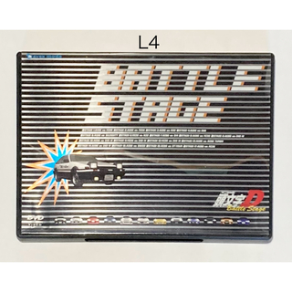 頭文字(イニシャル)D Battle Stage(アニメ)
